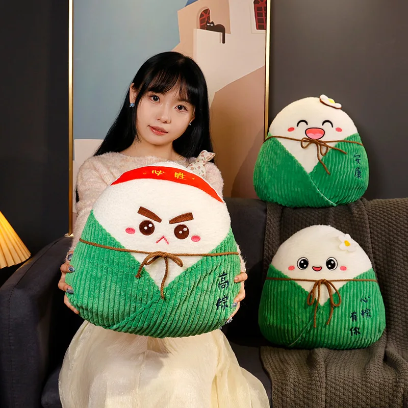 New 35CM Zongzi Pillow Cute Cartoon Expression Dumpling Dolls Super Soft Back Cushion Dragon Boat Funny Festival Gift Home Decor