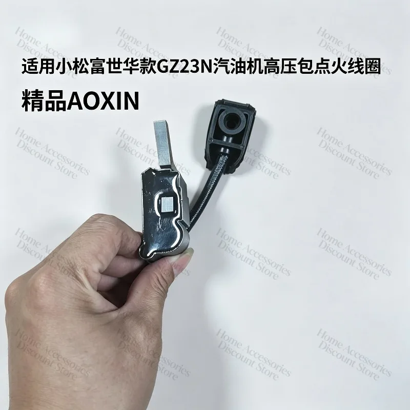 Suitable for Imitation Komatsu Fushihua GZ23N Engine High-pressure Package Ignition Coil AOxin, High Quality