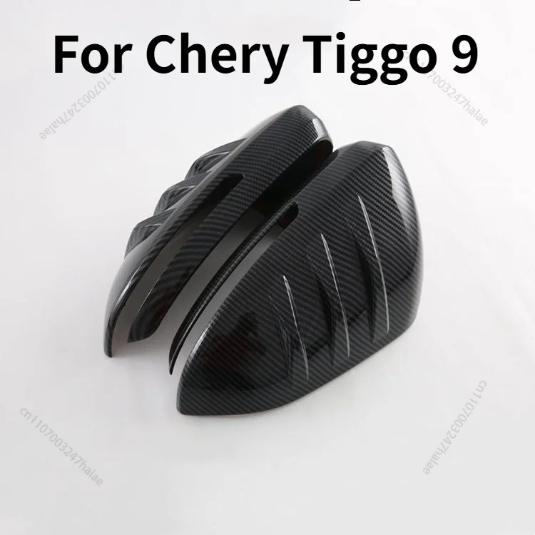 Modified Mecha-style Rearview Mirror Cover Suitable For Chery Tiggo 9 Exterior Parts Easy-install Fashionable Heavy-duty