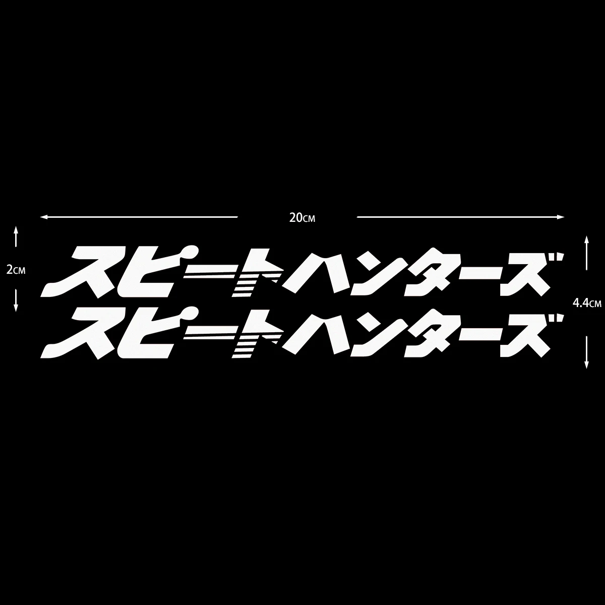 Japanese JDM Speed Hunter Motorcycle Reflective Stickers Waterproof Vinyl Decal for Honda Kawasaki Suzuki Decoration Accessories