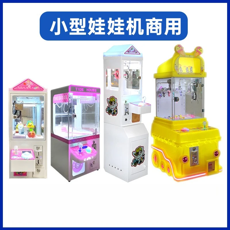 

Small doll grabbing machine Commercial coin-operated single-person boutique clip doll machine Hardware fully transparent