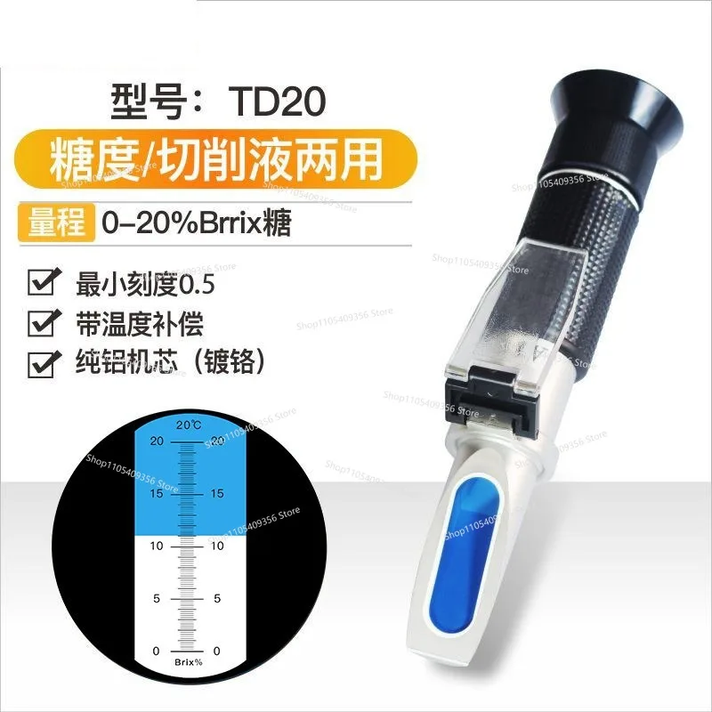 Laundry Detergent Active Substance Concentration Detector, Emulsion Refractometer, Cutting Fluid Concentration