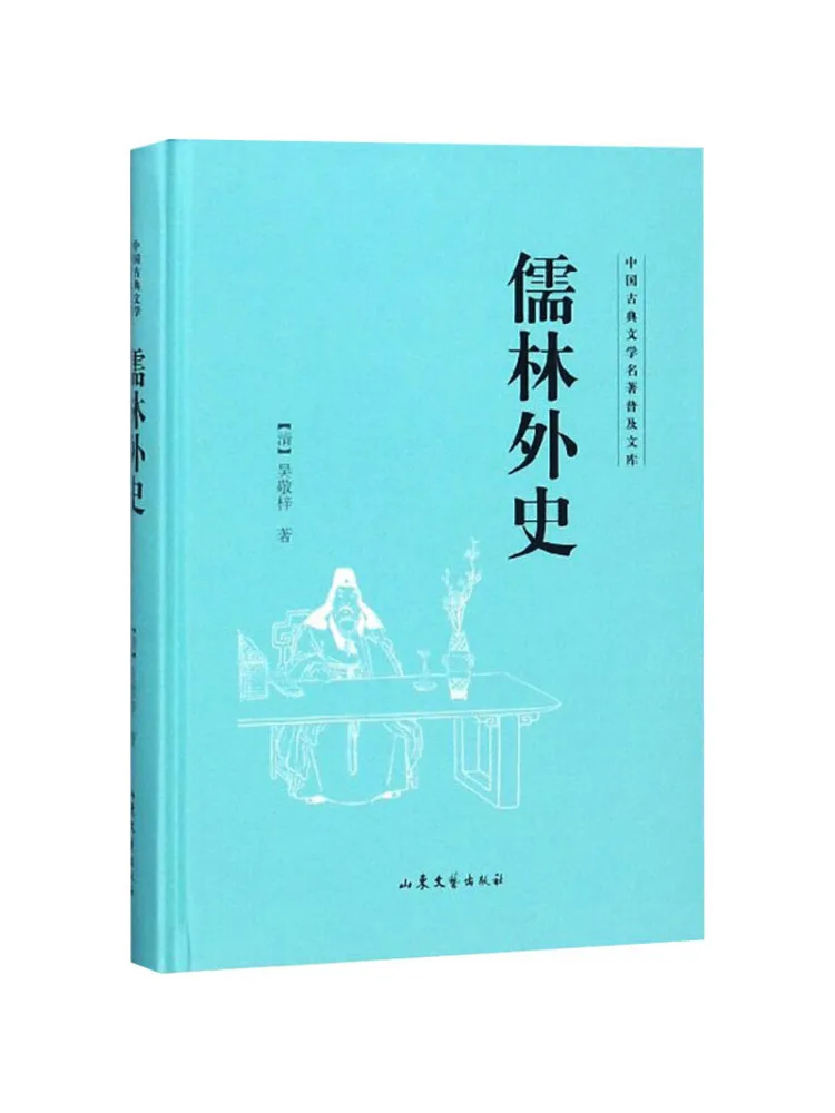 

Книга-Winshare Scholars