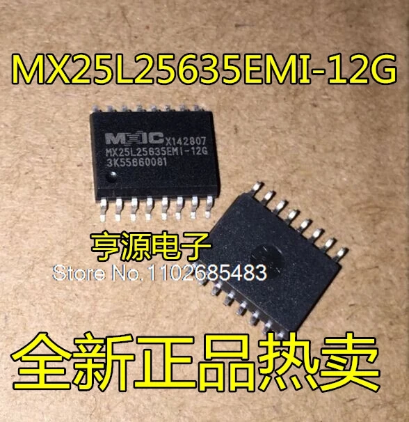 

(5PCS/LOT) MX25L25635 MX25L25635EMI-12G 32M256M bit