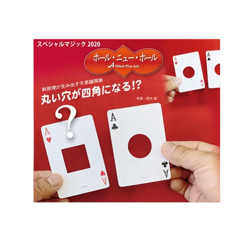 The round hole becomes quadrangular  A Whole New Hole Tenyo new magic poker Magic Tricks Gimmick Prop Close Up Magia