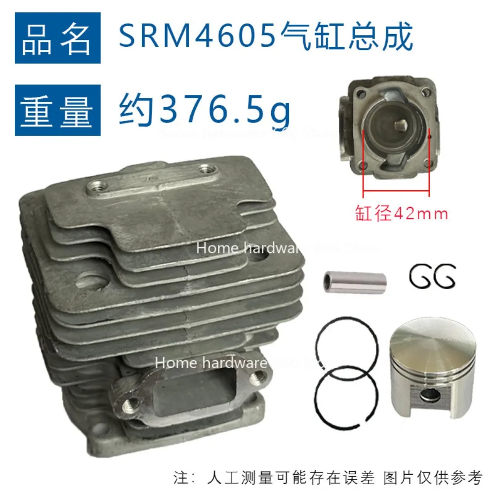

Suitable for SRM-4605 Cylinder 10151442230 Replacement 42mm SRM4605 Cylinder Assembly