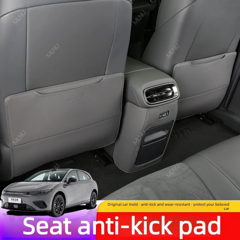 Seat Kick Mat For Leapmotor B05 Lafa 5 Accessories,Leather Material,Kick-Proof,Scratch-Proof,Buffering,Silent,UV-Resistant