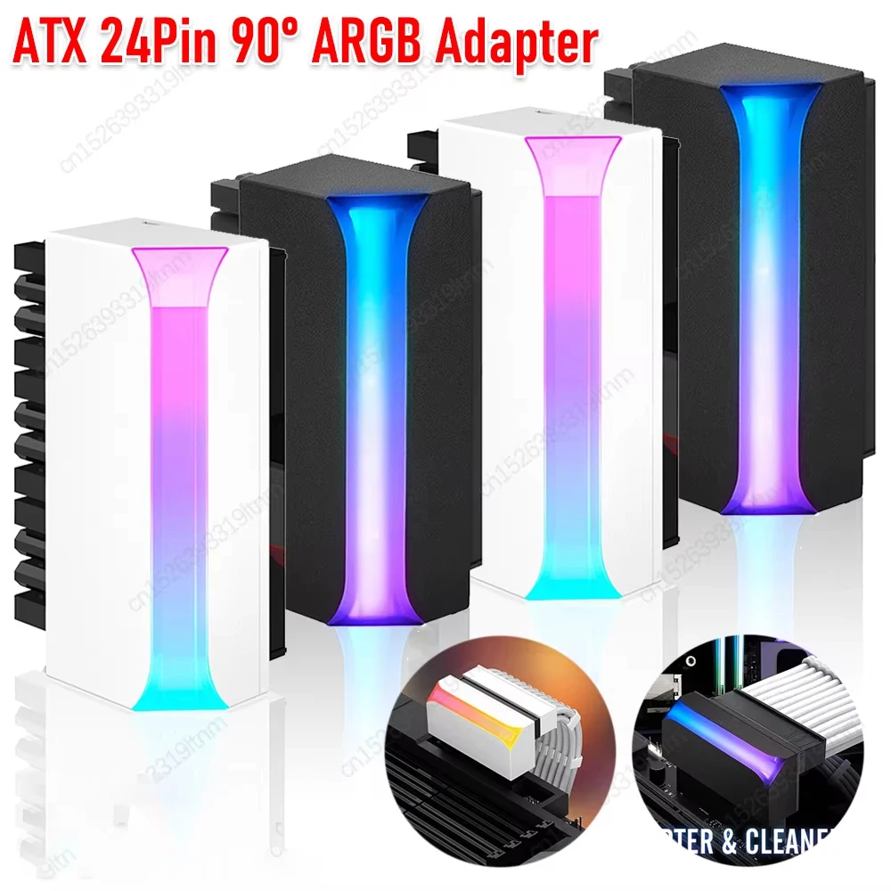 محول قابس الطاقة ATX للوحة الأم ARGB ، 24 دبوس إلى 90 درجة ، موصلات كابل امدادات الطاقة ، ملحقات تركيب وحدات ديي ، 5 فولت