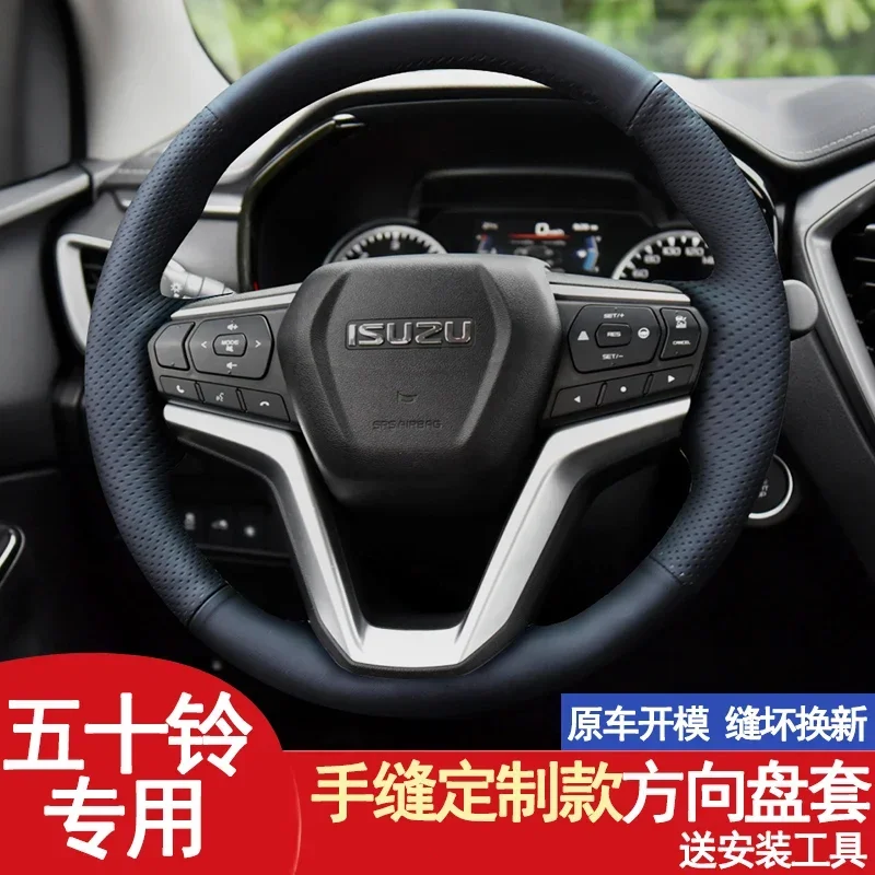 For Isuzu MU-X D-MAX Black Leather DIY Hand Sewn Steering Wheel Cover Interior Handle Cover