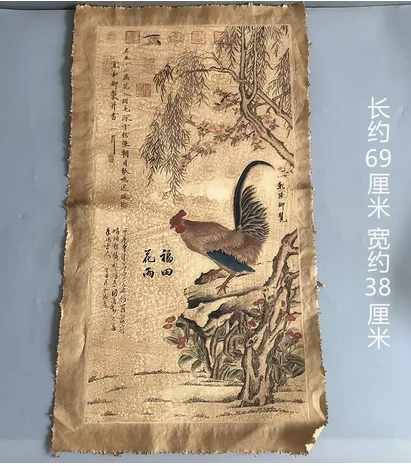 

Painting Core Three Xitang Big Rooster Flower and Bird Old Chinese alligraphy, paintings, figures listening qin, pictures char
