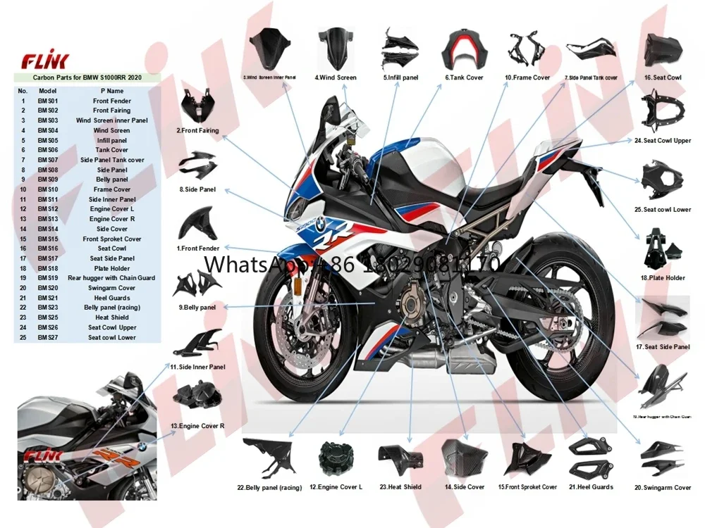 Тепловой экран из 100% углеродного волокна с защитной цепью для BMW S1000RR 2020