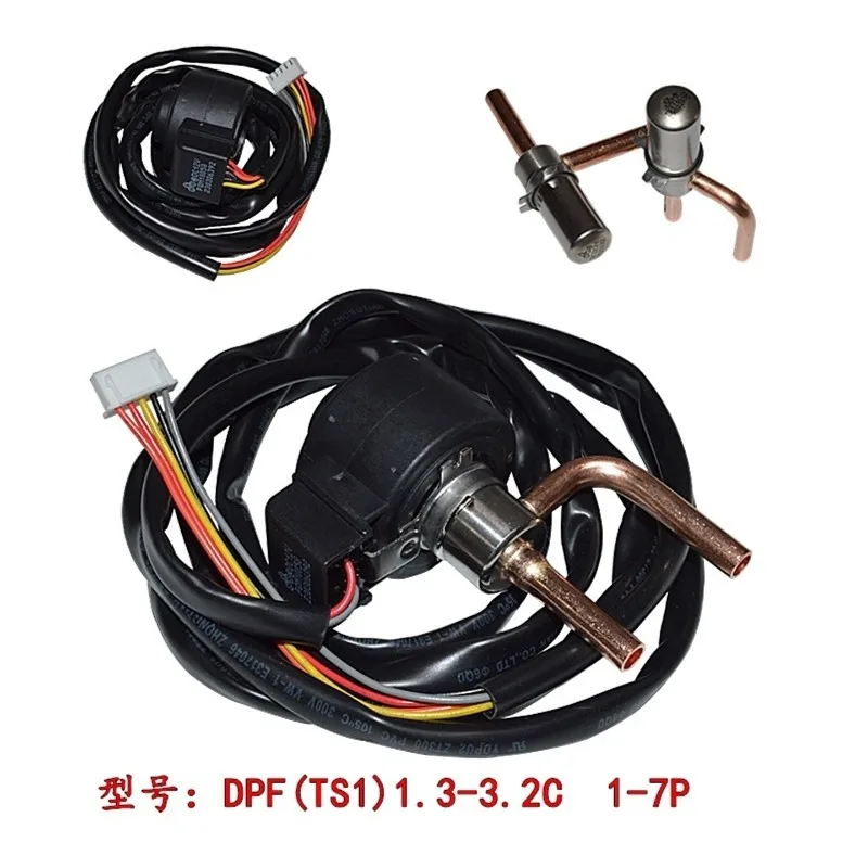 Electronic expansion valve DPF1.3C air energy heat pump 1P-7P variable frequency air conditioner expansion valve