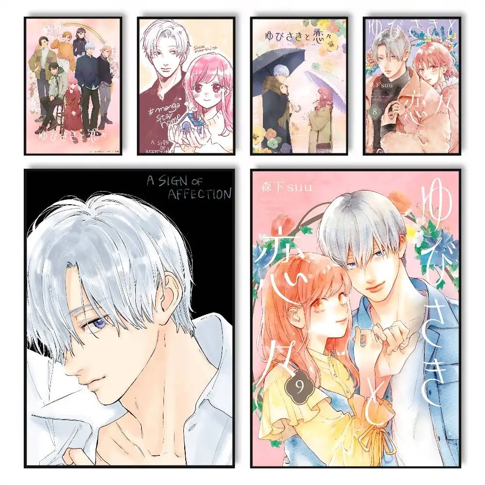 Póster de Anime A Sign of Affection, carteles HD, autoadhesivos, impermeables, ideales para decoración de sala de estar, dormitorio y bar