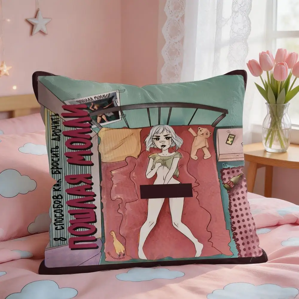 P-Poshlaya Molly Band Cushion Cover Square Short Plush Pillow Case Living Room Sofa Home Decor Funda 40X40