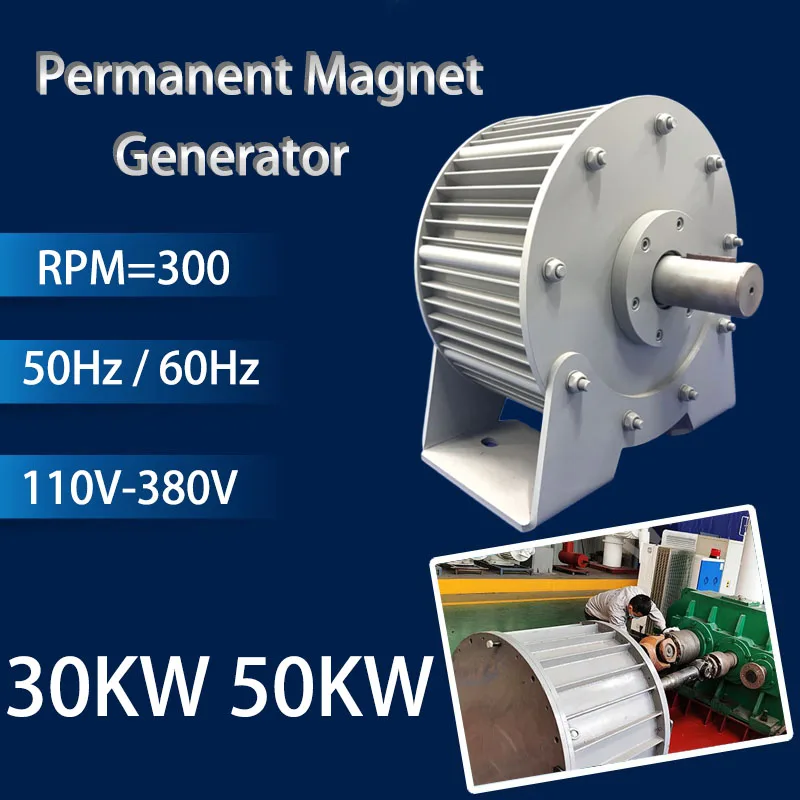 

30KW 50KW Efficient Electric Generator Low Speed 380V 3 Phase Gearless Permanent Magnet AC Alternators For Wind Water Turbine