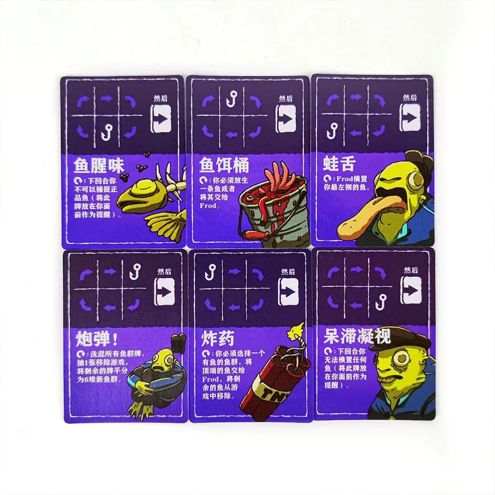 Shallow Regrets board game casual gathering strategy competition ocean themed card game