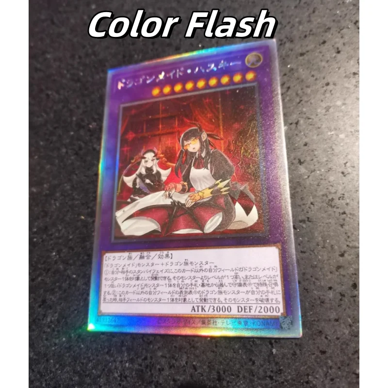 DIY Yu-Gi-Oh! House Dragonmaid Prismatic Secret Rare Four Types of Flashes Anime Peripheral Game Collection Card Holiday Gift