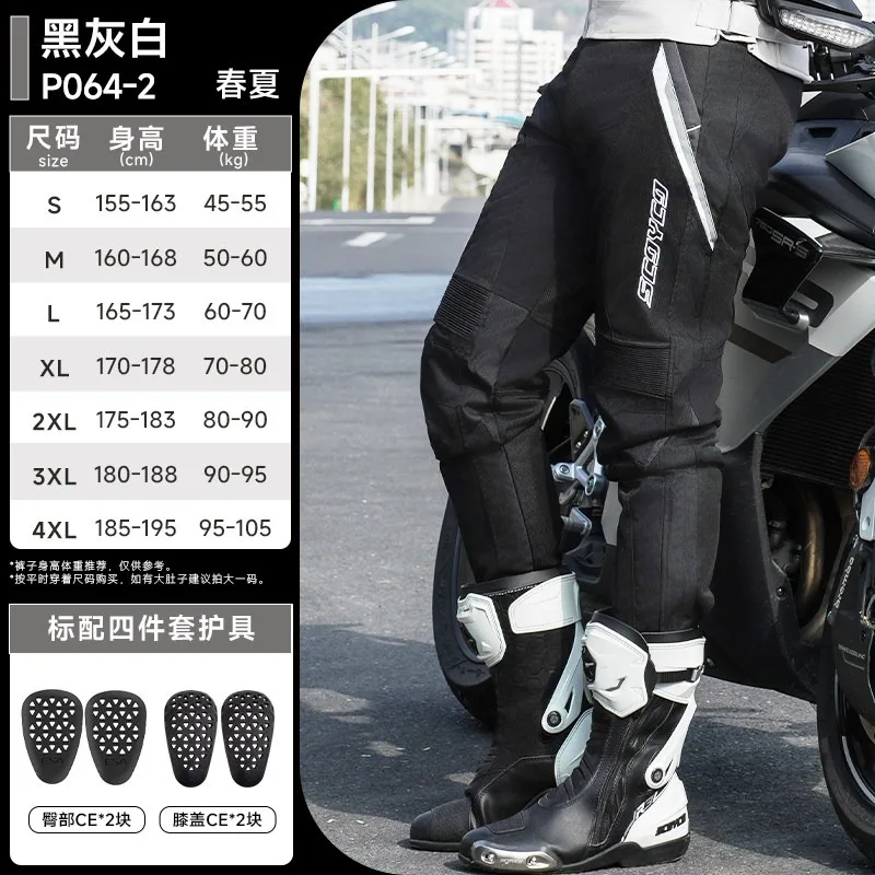 SCOYCO Men's Motorcycle Pants CE knee Breathable Mesh Wearproof Men trousers motorcyclist Motocross Pants man