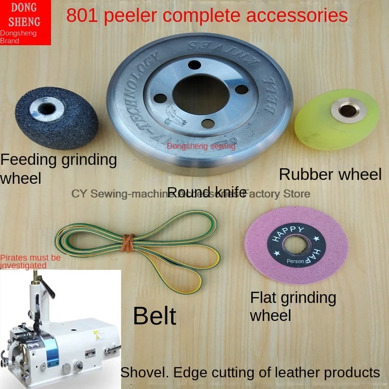 1PCS 801 Peeler Skin Cleaner Accessories Flat Grinding Wheel Duck Egg Wheel Rubber Wheel Sand Wheel Circular Knife Peeler Belt