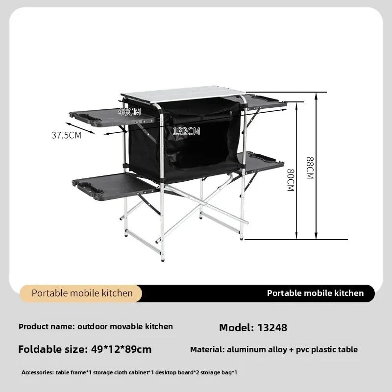 Portable camping aluminum alloy multi-functional mobile kitchen dining table and chairs