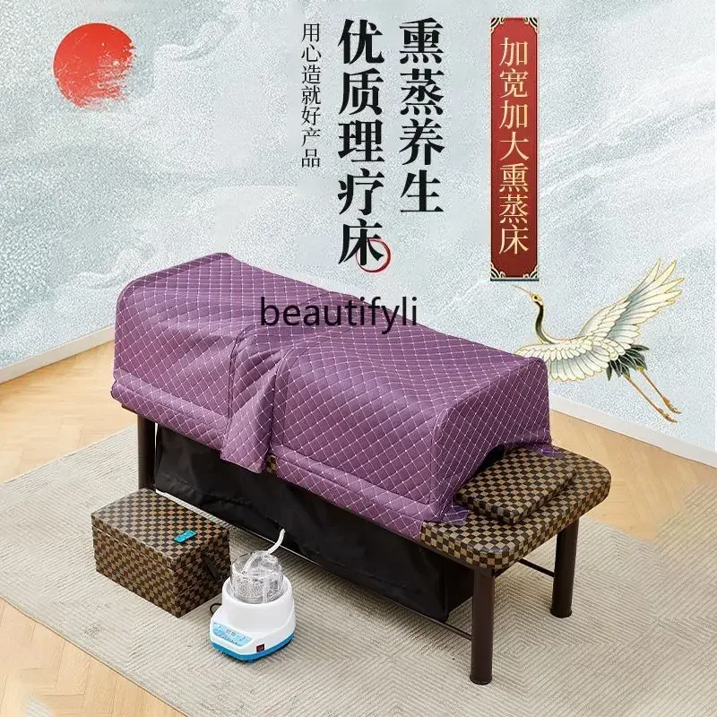 Chinese Medicine Fumigation Modern Health Bed Home Beauty Salon Sweat Steaming Physiotherapy Bed