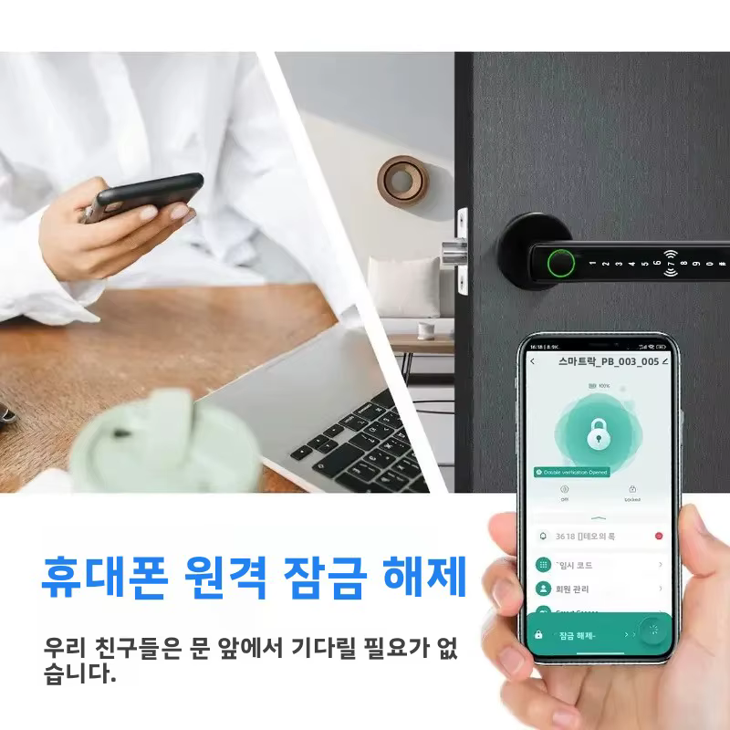 RYNX 스마트 지문 잠금 장치 메인 이미지