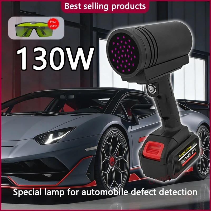 

Лампа для ремонта автомобильной краски, обнаружения царапин, УФ-лампа портативная, ручная, перезаряжаемая, 130 Вт, высокомощная УФ-лампа для отверждения.