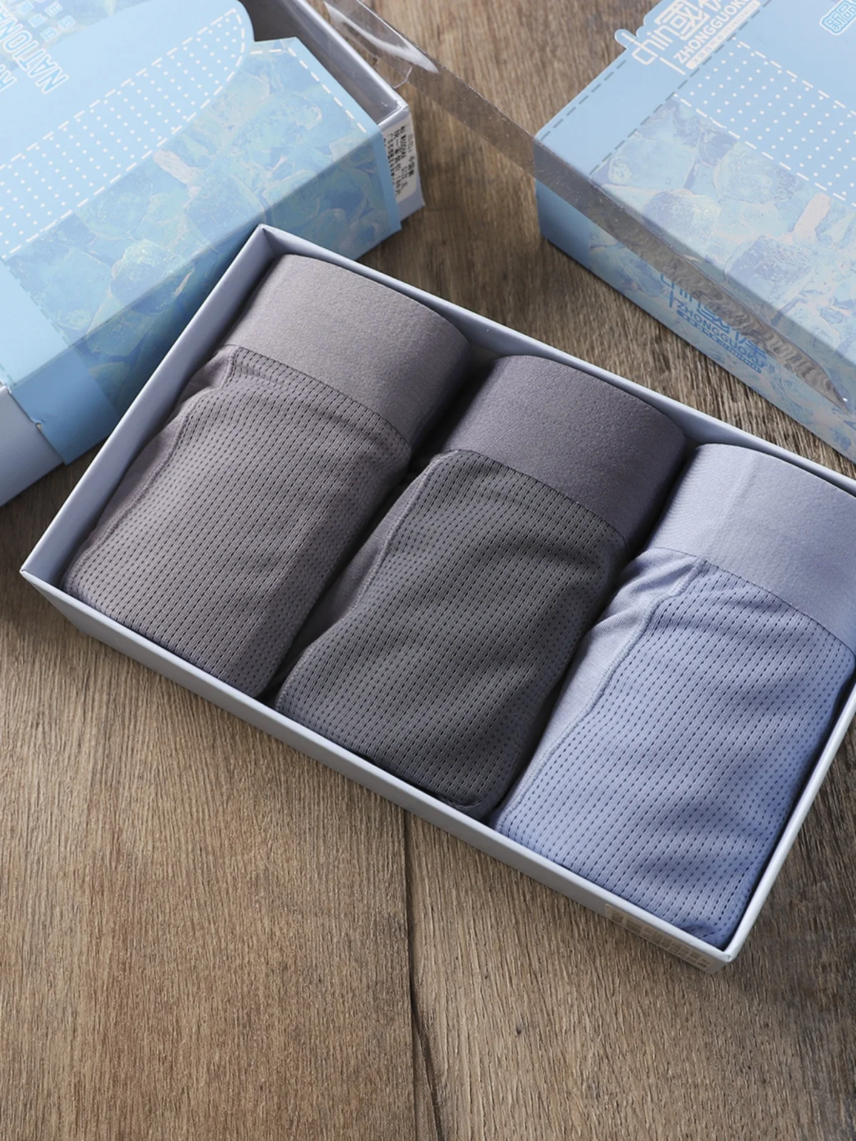 

Men's Breathable Cooling Elasticated Flat Briefs Underwear Summer Mix Fibre Recycled Comfortable mid Waist Color