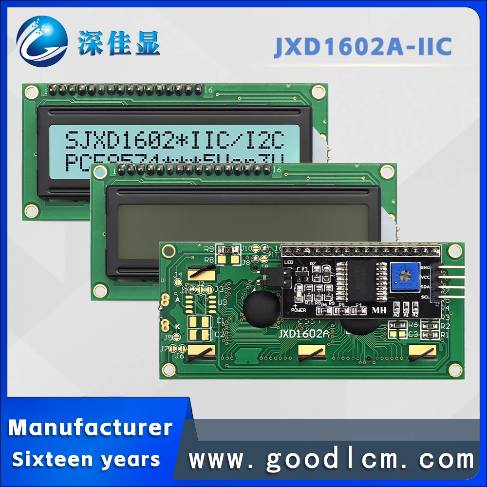 Excellent quality 16*2 LCD dot matrix screen JXD1602A-IIC IIC/I2C interface FSTN White Positive  character LCM display module