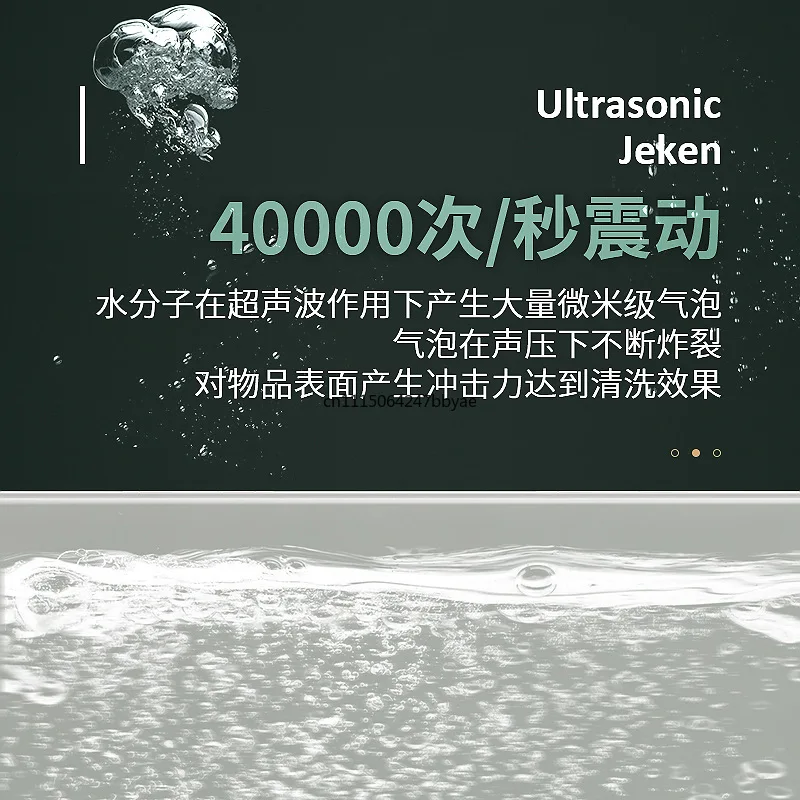 Multifunctional Household Ultrasonic Cleaner, Portable Washing Device for Eyeglasses Dentures Jewelry and Small Daily Articles