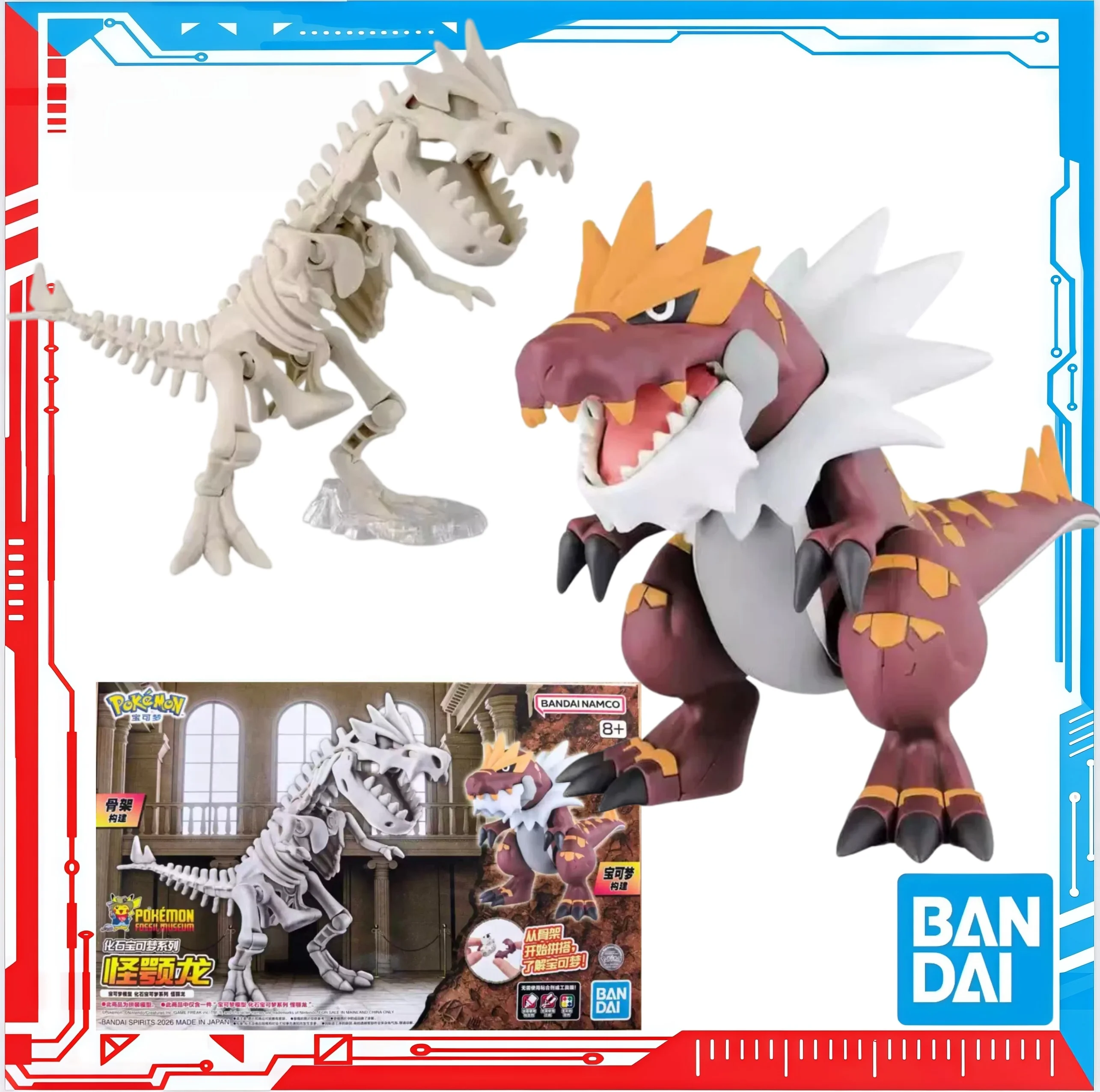 spedizione-rapida-bandai-anime-pokemon-fossil-tyrantrum-versione-cinese-modello-originale-giocattoli-action-figure-ornamenti-da-collezione