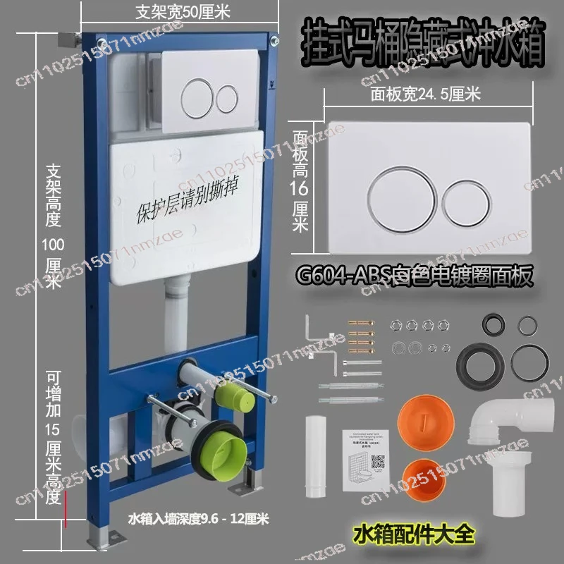 

Wall-mounted Concealed Embedded in Wall-mounted Box Suitable for Wall-mounted Hygiene Product Accessories
