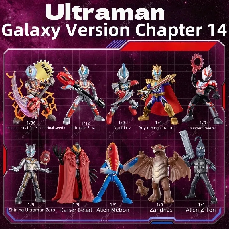 Blokees Ultraman Galaxy Version Chapter 14 Kaiser Belial Shining Ultraman Zer Ultimate Final Movable Model Splicing Toy Gift #6