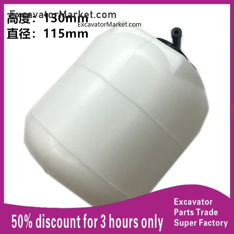 For SANY SY55/60/65/75 KOMATSU PC60 vice water tank Antifreeze storage kettle excavator accessories For excavator