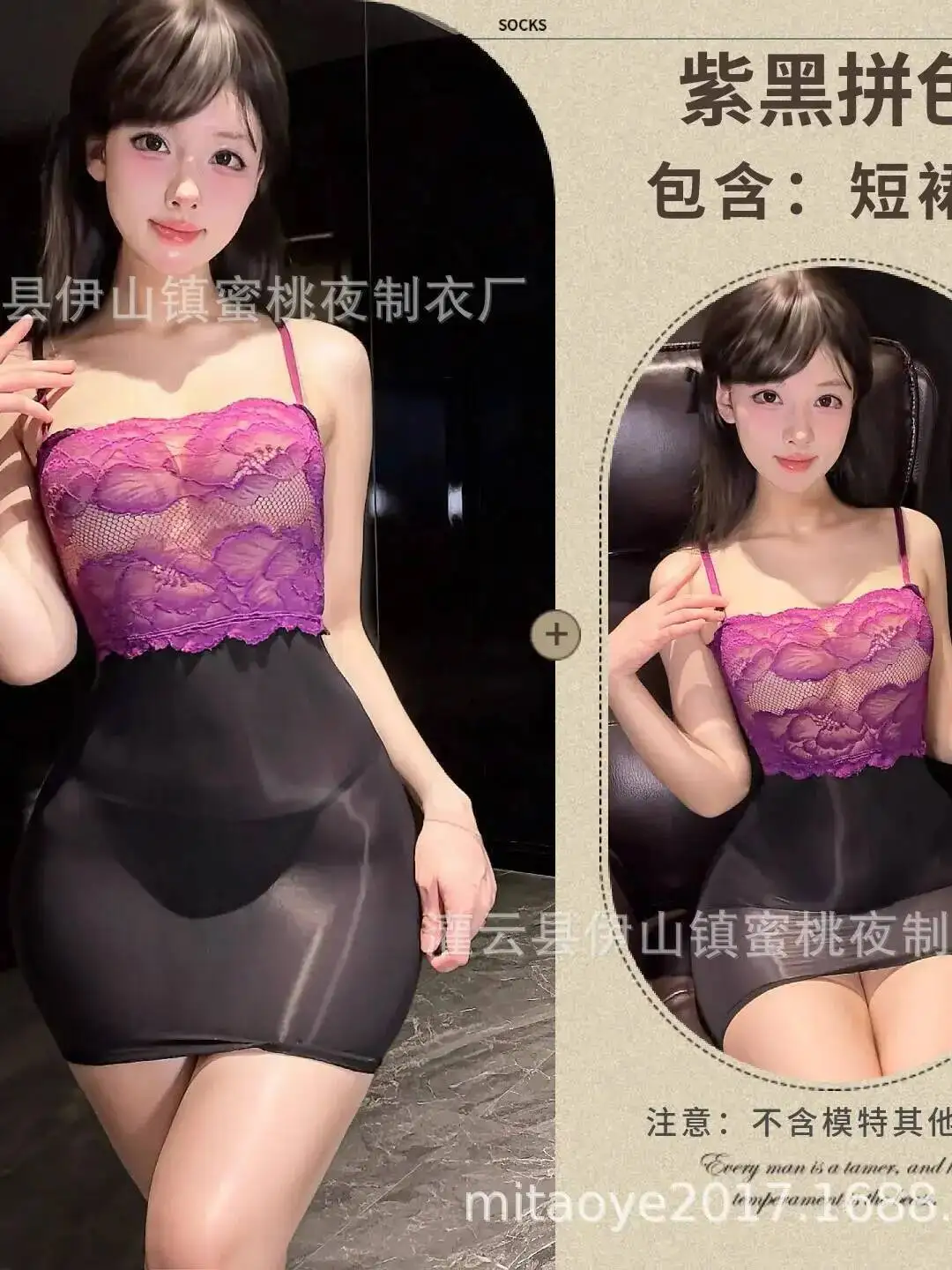 Camisola sedosa brillante para mujer, Top de tubo, Falda corta, vestido ajustado de retazos de encaje transparente brillante, Tops finos elegantes VRZ8