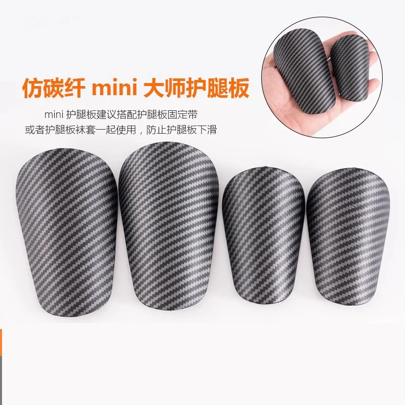 1 Pair Mini Soccer Shin Guards Pads Adults Men Kids Football Shin Pads Leg Shinguards Hard Board Protective Gear Support Sock