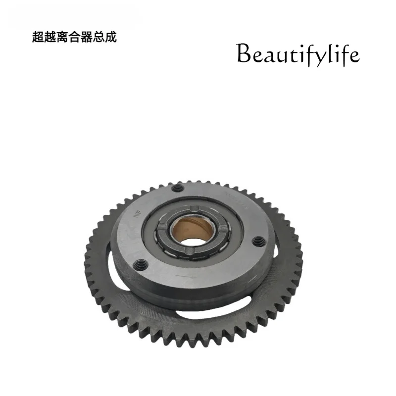 T33 XQ250 ZS250T-3 Beyond Clutch Assembly, Original Parts for Body Disc Teeth