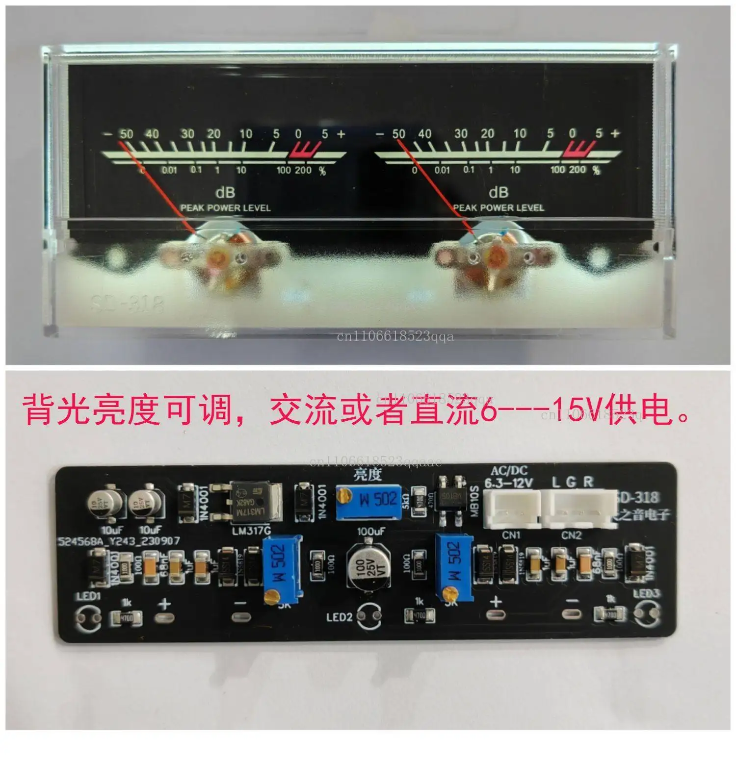 SD-318 With Backlig…