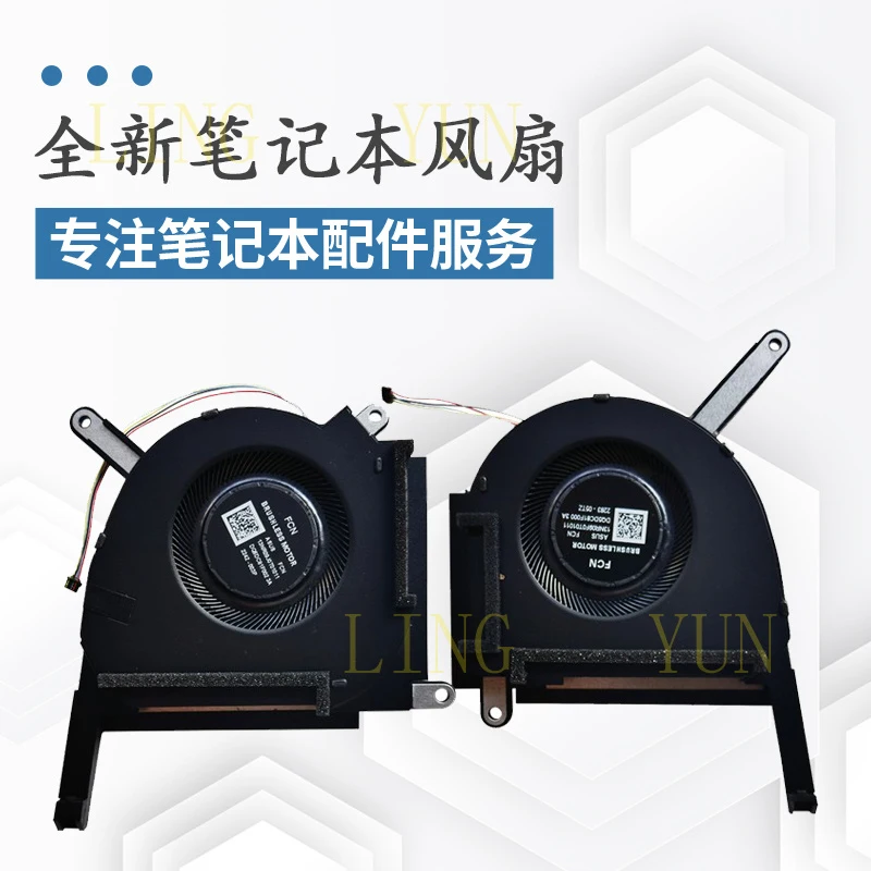 Z  Suitable for ASUS TUF Gaming 3 F15 FX507 FX507z FA507R fx707z FA707R cooling fan