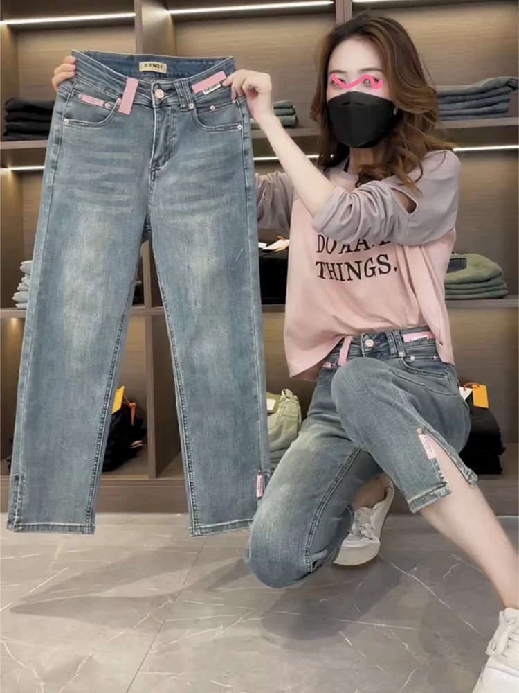 Y2k-pantalones vaqueros de tubo de humo para niños, Jeans delgados de pierna recta de siete u ocho, talla grande, verano, 2023