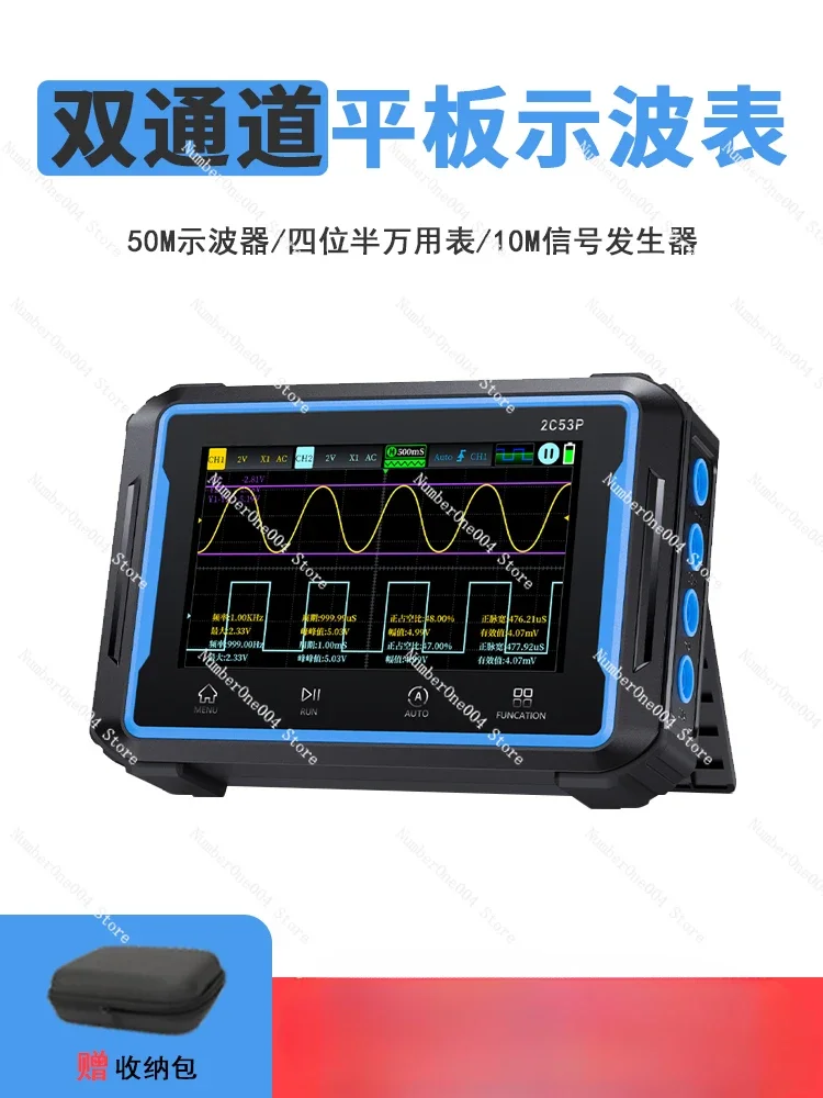 Handheld Dual-channel Digital Oscilloscope 3-in-1 Flat Panel Multimeter Signal Generator 50M Home Appliance Repair