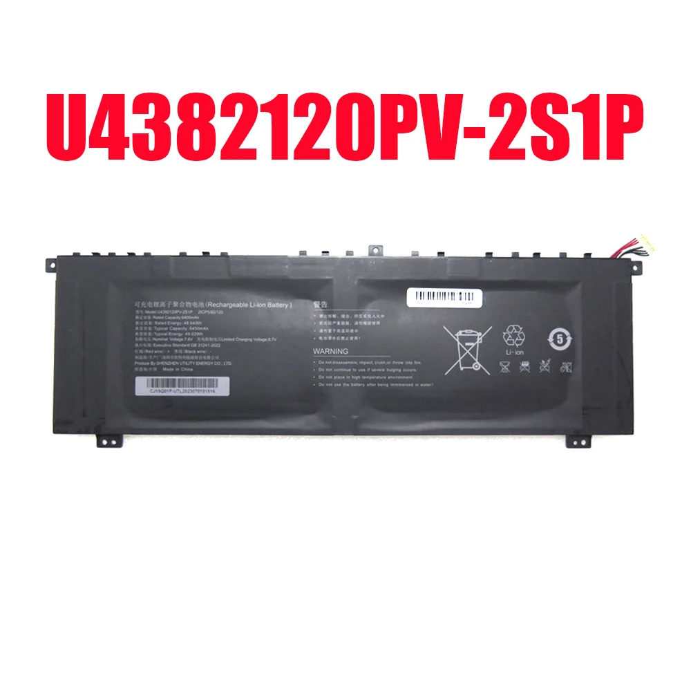 

Laptop Battery CJ15Q01P U4382120PV-2S1P 7.6V 6400MAH 48.64WH 10PIN 8Lines New