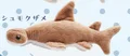 Hammerhead Shark