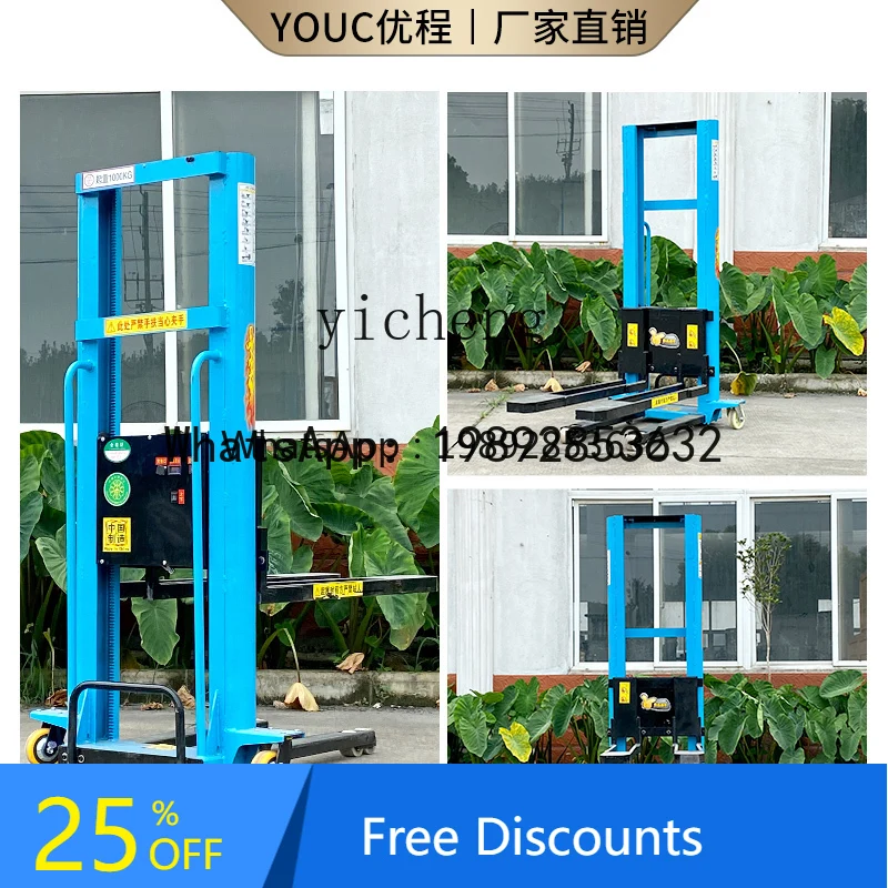 

ABB electric truck semi-electric hand push artifact automatic handling portable car autologous climbing truck forklift