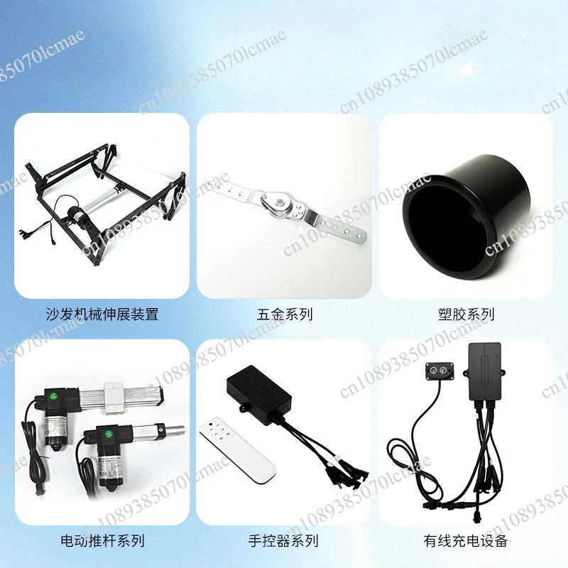 Single chair mechanical device hardware frame multi-functional sofa contraction and extension device telescopic sofa single