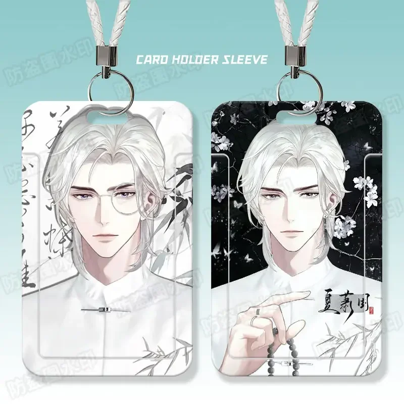 2025 Far Beyond The World Xia Xiao Card Badge Holder With Lolitchain Chain Hang Rope Key Rings Japanese Keychains Gift