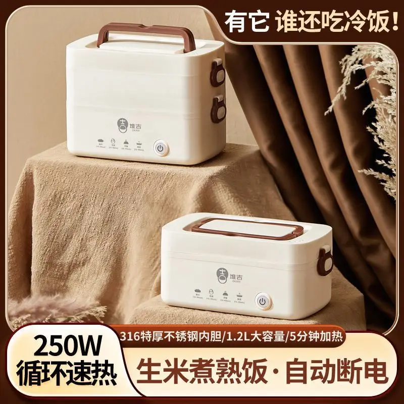 

Suitable forElectric lunch box, hot rice heating and thermal insulation, office worker mini portable cooking with rice can be co