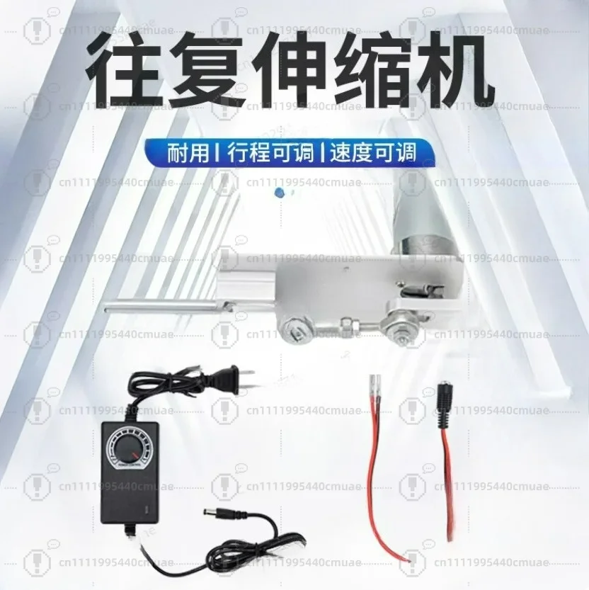 High-Speed Reciprocating Linear Actuator | Push-Pull Telescopic Motor