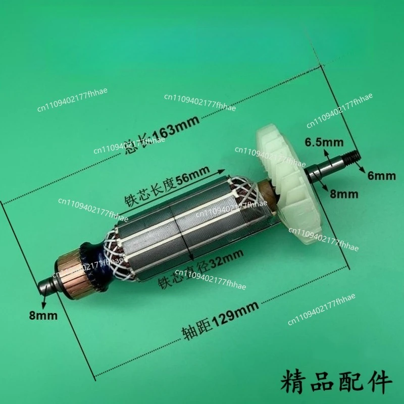 For 1008 Angle Grinder Rotor 1008DC2208 Angle Grinder Rotor Motor All Copper Parts