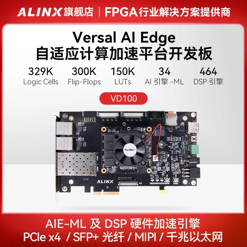 ALINX VD100 FPGA Development Board AMD Xilinx Versal AI Edge Computing Acceleration XCVE2302